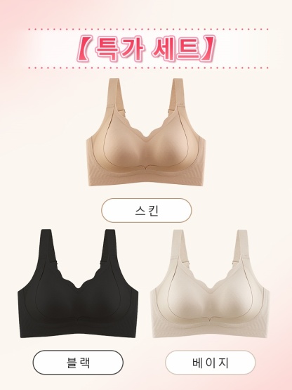 리프팅 심리스 보정 브라 스킨+블랙+베이지 VEIMIA 베이미아