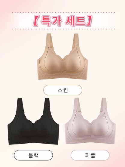 리프팅 심리스 보정 브라 스킨+블랙+퍼플 VEIMIA 베이미아