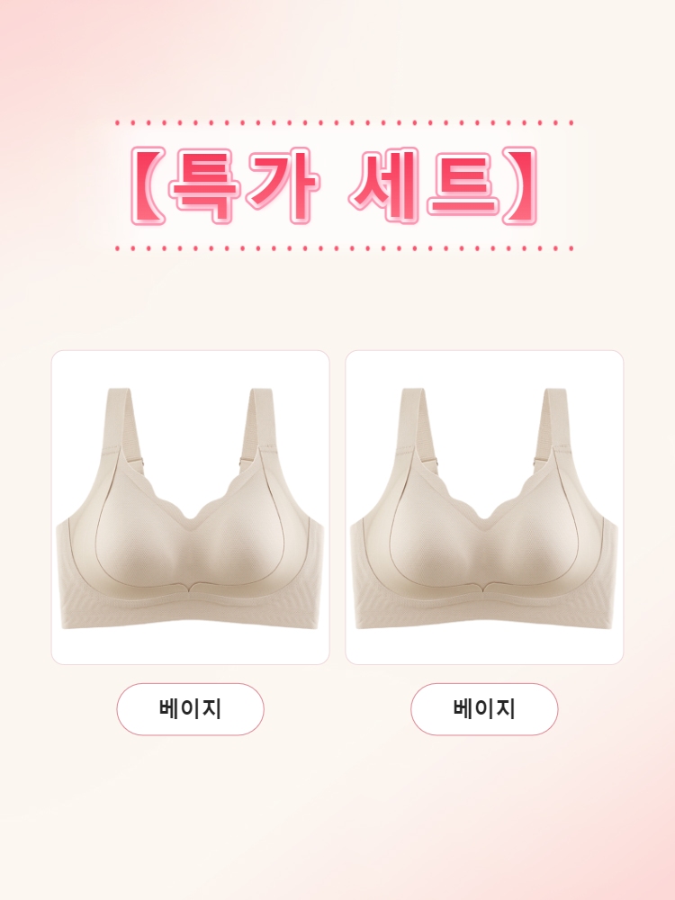 【초특가 2장₩79,900】VEIMIA 리프팅 심리스 보정 브라 | 자국 없는 무봉제 디자인 데일리 브라 추천