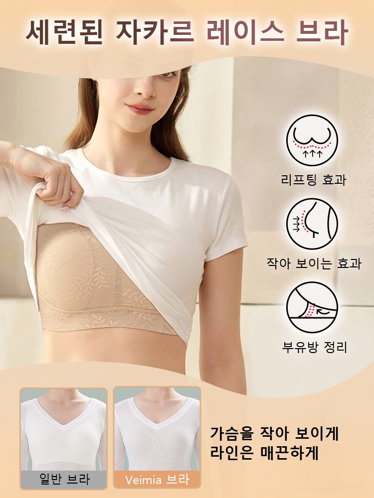 미니마이저 레이스 브라 세련된 자카르 레이스 브라 VEIMIA 베이미아