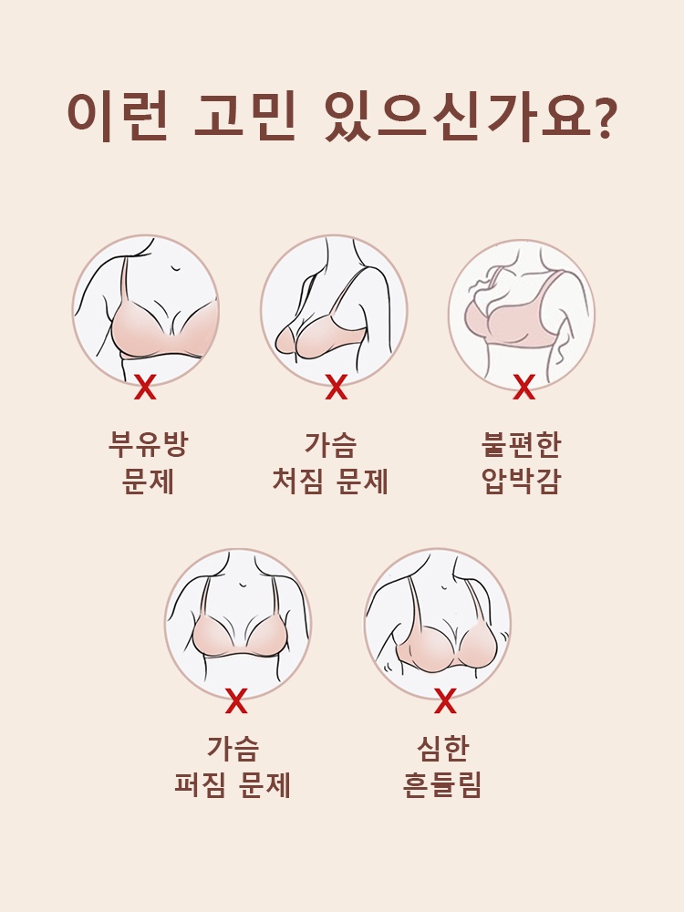 미니마이저 레이스 브라 이런 고민 있으신가요? VEIMIA 베이미아