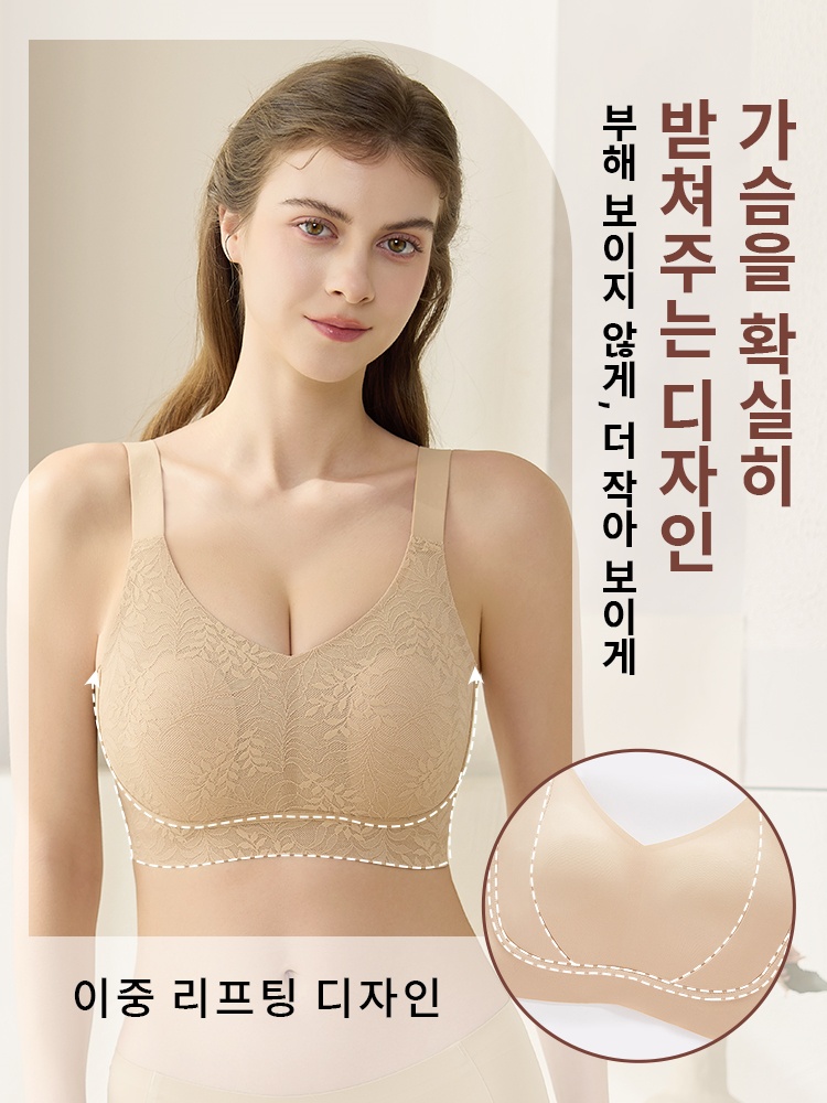 미니마이저 레이스 브라 가슴을 확실히 받쳐주는 디자인 VEIMIA 베이미아