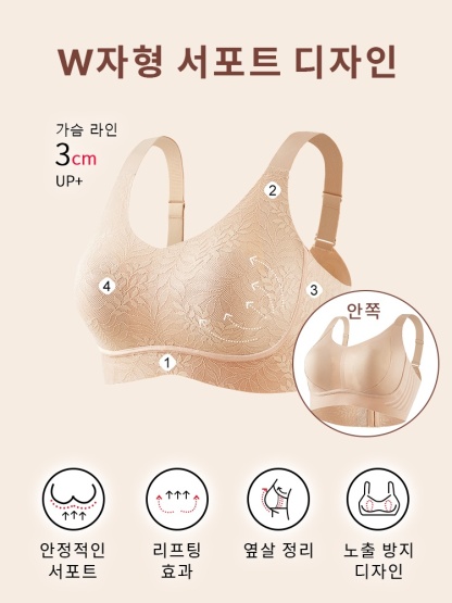 미니마이저 레이스 브라 W자형 서포트 디자인 VEIMIA 베이미아