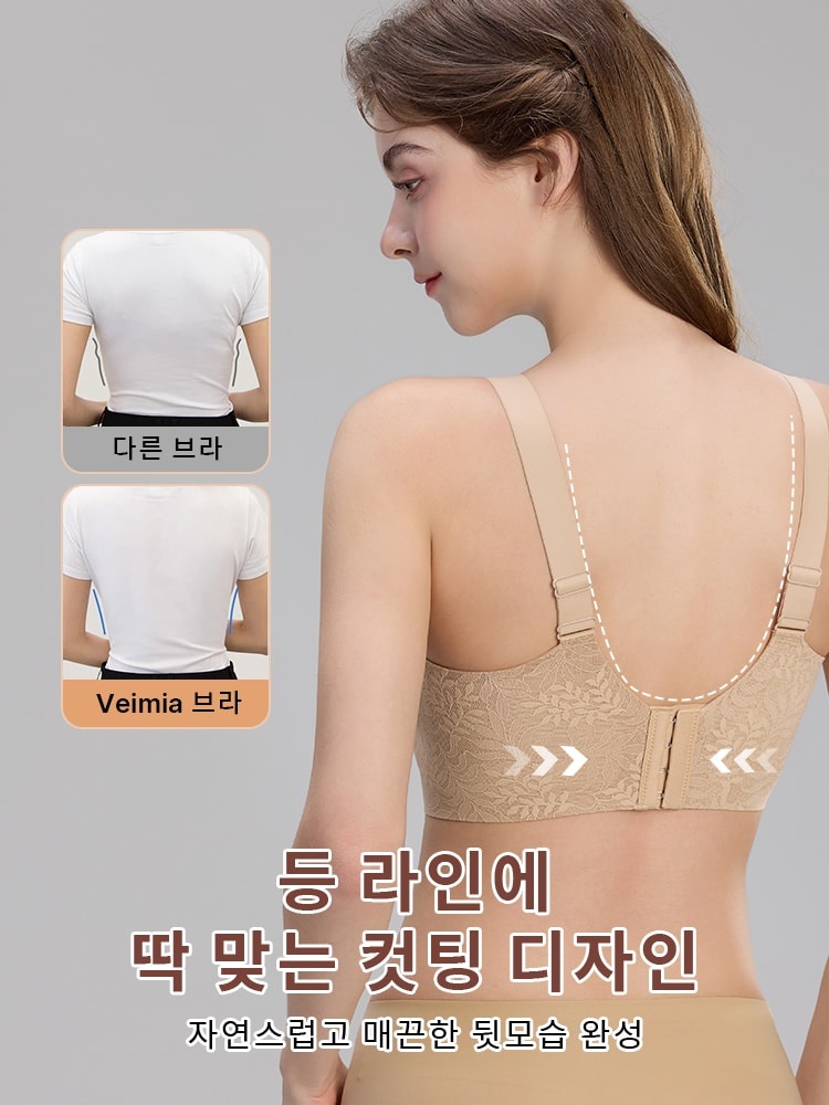 미니마이저 레이스 브라 등 라인에 딱 맞는 컷팅 디자인 VEIMIA 베이미아