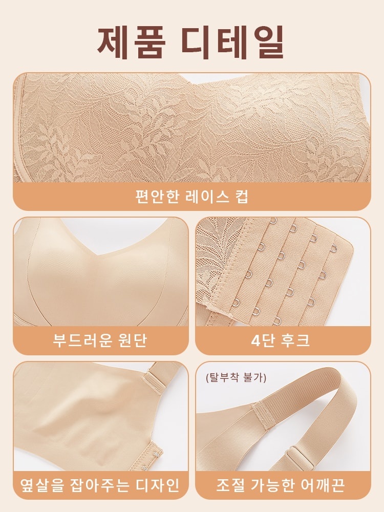 미니마이저 레이스 브라 제품 디테일 VEIMIA 베이미아