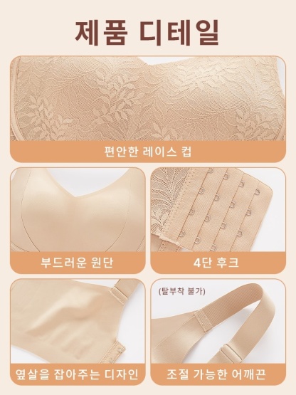 미니마이저 레이스 브라 제품 디테일 VEIMIA 베이미아