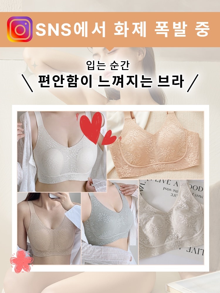 미니마이저 레이스 브라 SNS에서 화제 폭발 중 VEIMIA 베이미아