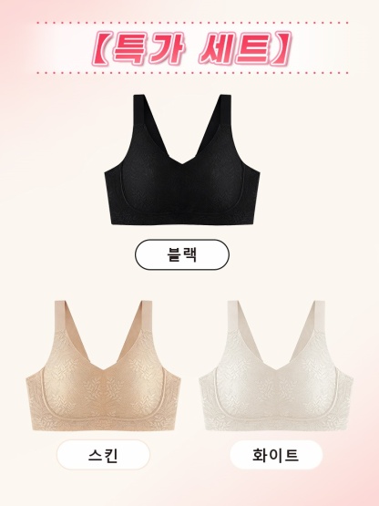 미니마이저 레이스 브라 블랙＋스킨＋화이트 VEIMIA 베이미아