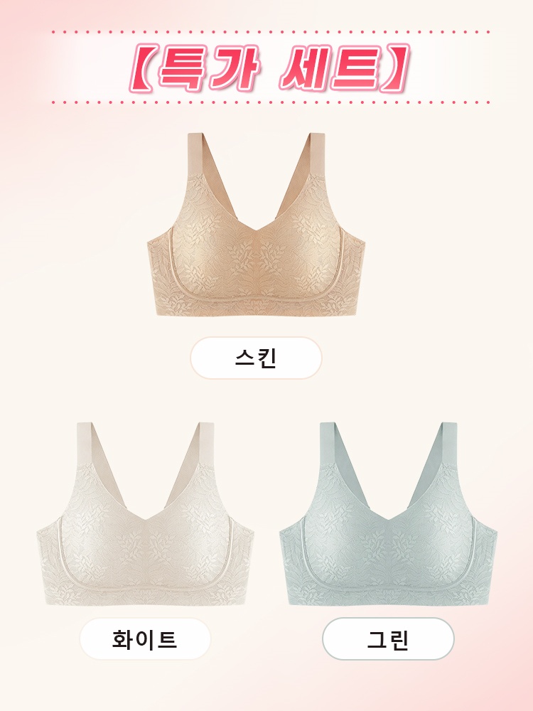 미니마이저 레이스 브라 스킨＋화이트＋그린 VEIMIA 베이미아