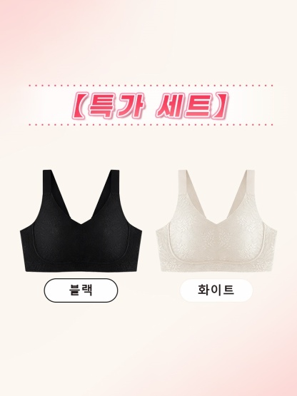 미니마이저 레이스 브라 블랙＋화이트 VEIMIA 베이미아