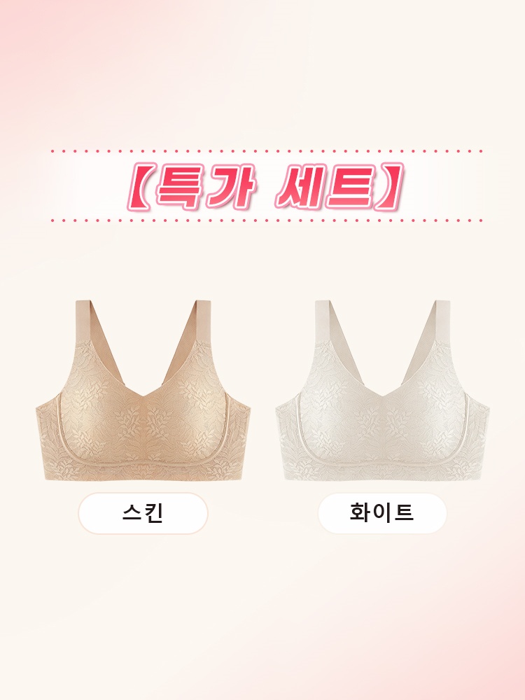 미니마이저 레이스 브라 스킨＋화이트 VEIMIA 베이미아