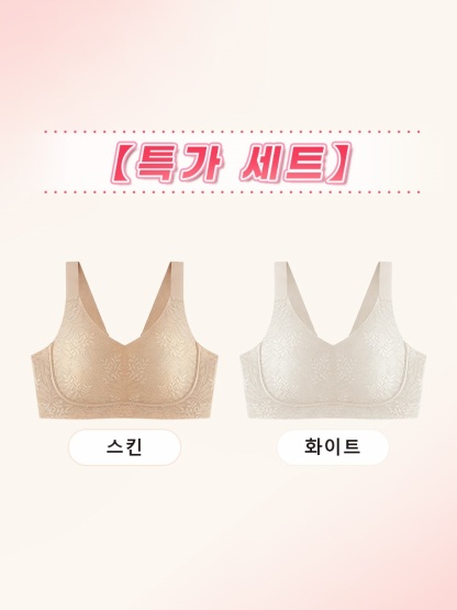 미니마이저 레이스 브라 스킨＋화이트 VEIMIA 베이미아