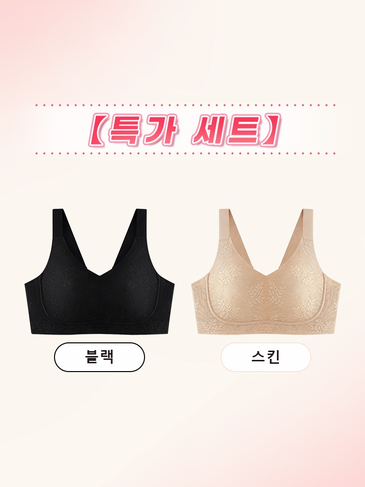 미니마이저 레이스 브라 블랙＋스킨 VEIMIA 베이미아