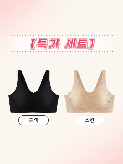 미니마이저 레이스 브라 블랙＋스킨 VEIMIA 베이미아