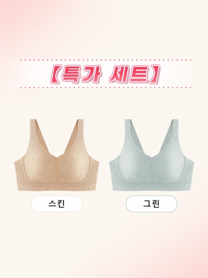 미니마이저 레이스 브라 스킨＋그린 VEIMIA 베이미아