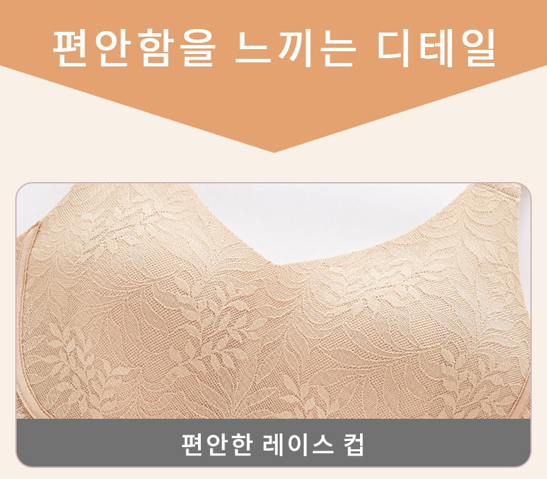 미니마이저 레이스 브라 제품 디테일 VEIMIA 베이미아