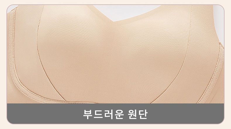 미니마이저 레이스 브라 부드러운 원단 VEIMIA 베이미아