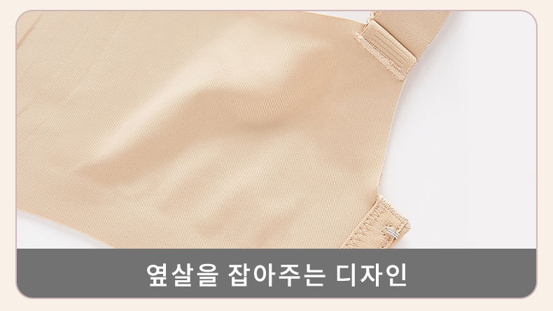 미니마이저 레이스 브라 옆살을 잡아주는 디지인 VEIMIA 베이미아