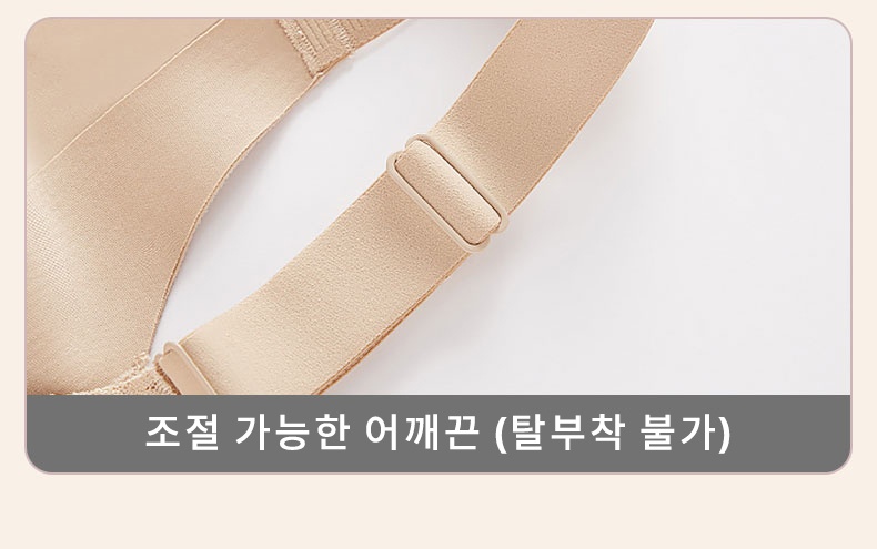 미니마이저 레이스 브라 조절 가능한 어깨끈 VEIMIA 베이미아