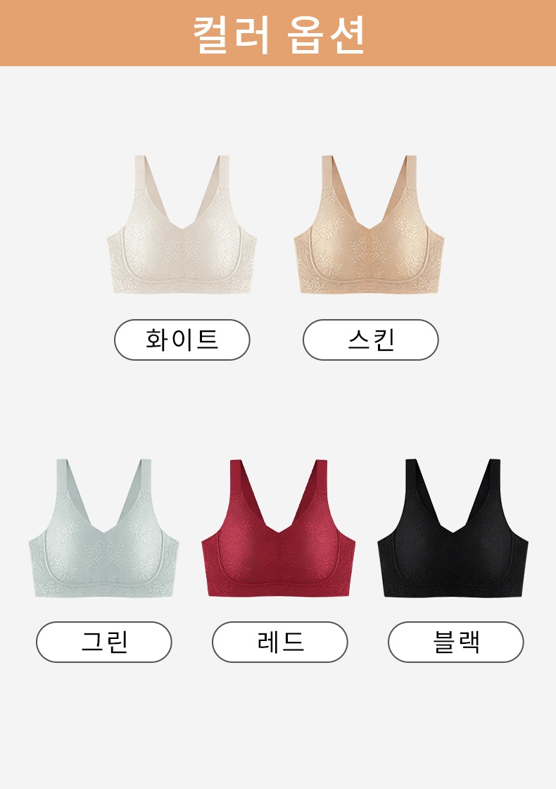 미니마이저 레이스 브라 컬러 옵션 VEIMIA 베이미아