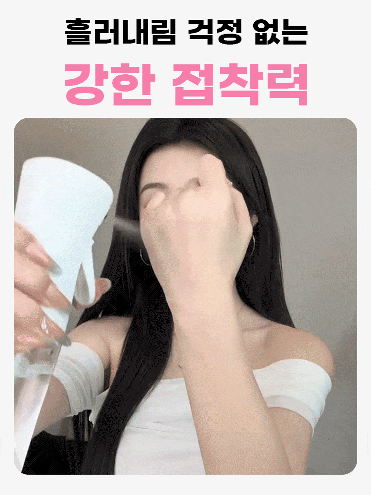 초경량 누디핏 실리콘 니플패치 흘러내림 걱정 없는 강한 접착력 VEIMIA 베이미아