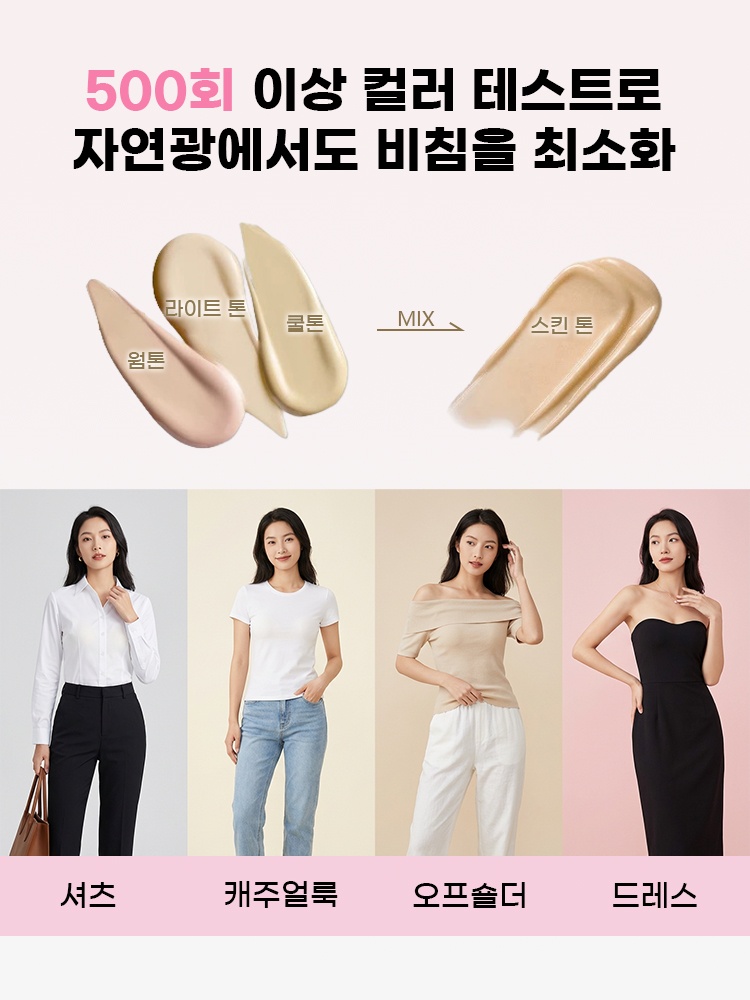 초경량 누디핏 실리콘 니플패치 500회 이상 컬러 테스트로 자연광에서도 비침을 최소화 VEIMIA 베이미아