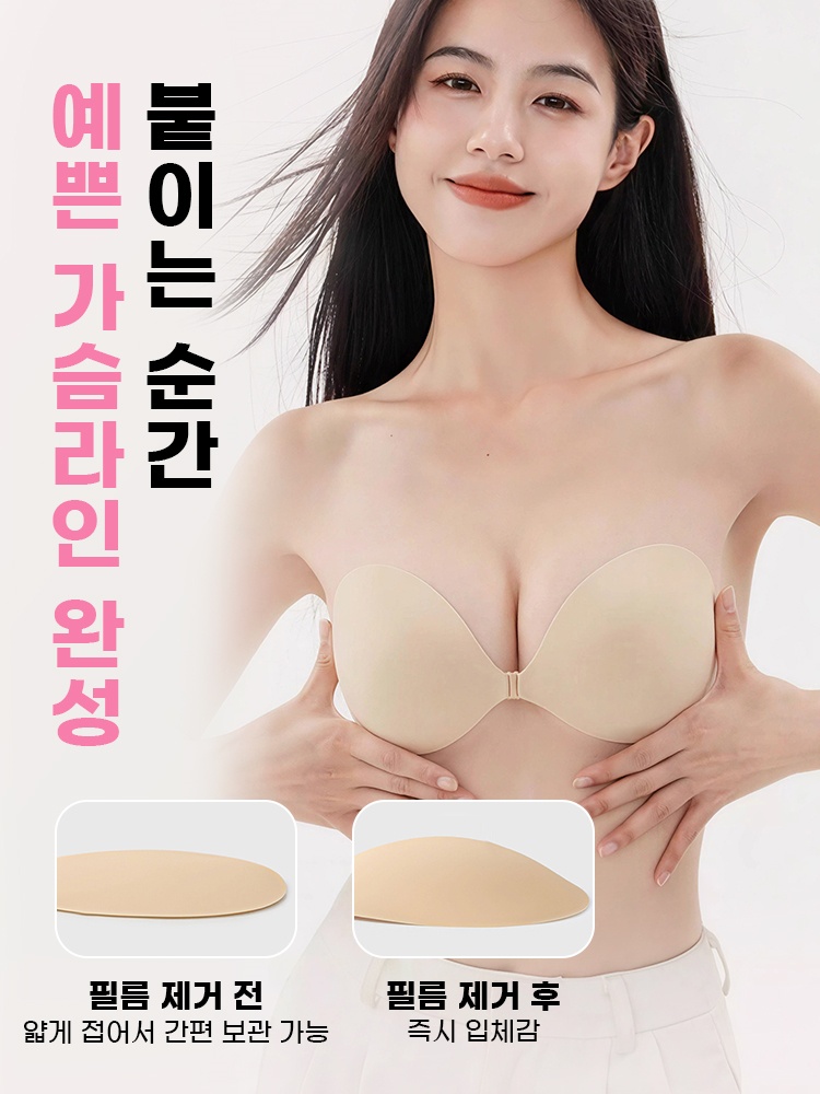 초경량 누디핏 실리콘 니플패치 붙이는 순간 예쁜 가슴라인 완성 VEIMIA 베이미아
