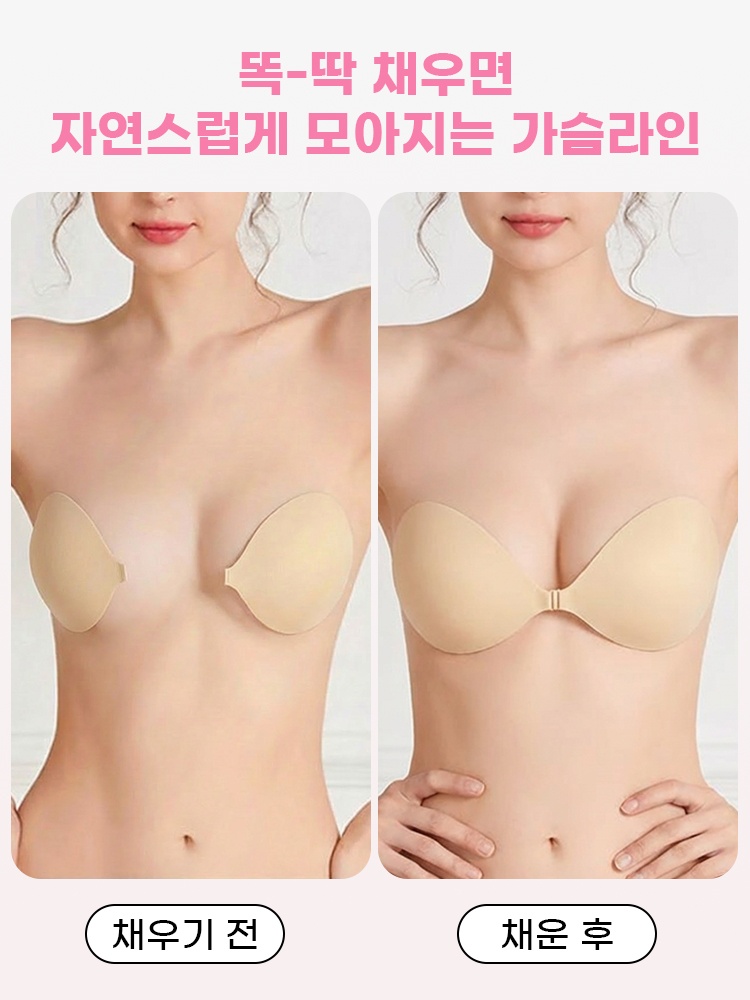 초경량 누디핏 실리콘 니플패치 똑-딱 채우면 자연스럽게 모아지는 가슴라인 VEIMIA 베이미아