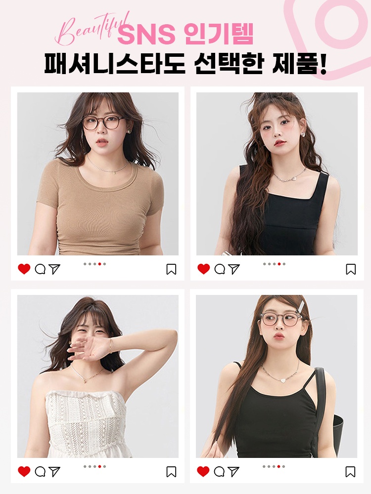 초경량 누디핏 실리콘 니플패치 SNS 인기템 패셔니스타도 선택한 제품 VEIMIA 베이미아