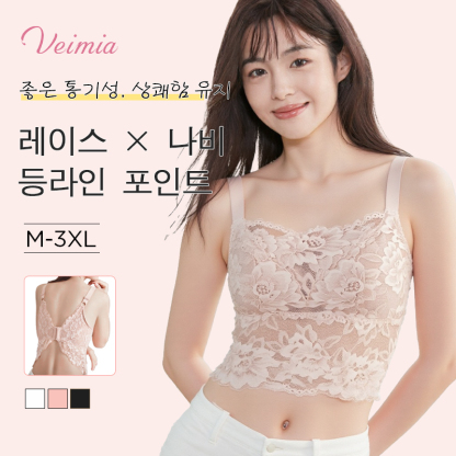 여성스러운 나비 레이스 나시 VEIMIA