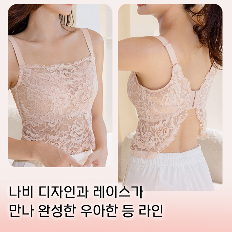 나비 포인트 브이넥 나시 VEIMIA

