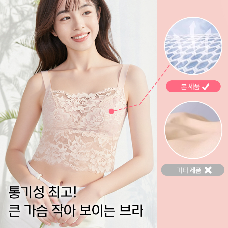 여리여리한 핏의 나비 나시 VEIMIA