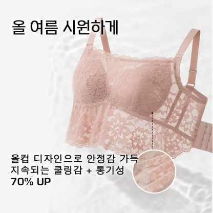 고급스러운 레이스 텍스처 나시 VEIMIA

