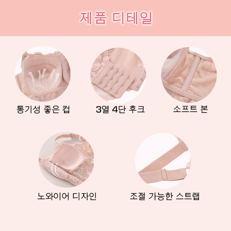 나비 레이스 나시 디테일 VEIMIA 