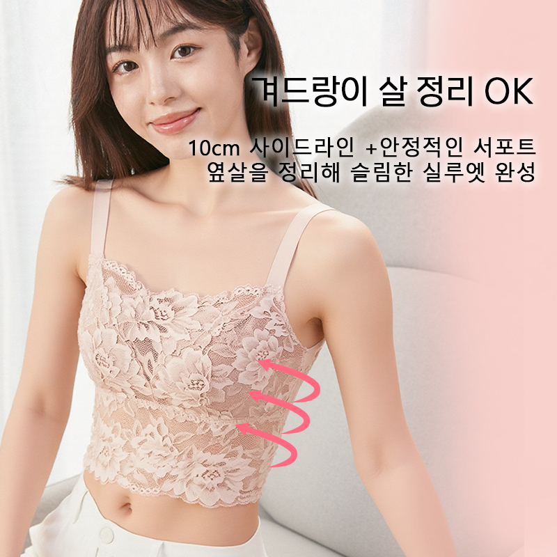 VEIMIA 나비 레이스 나시丨여성 여름 이너웨어 끈나시 노와이어 소프트 실키 레이스 뽕나시