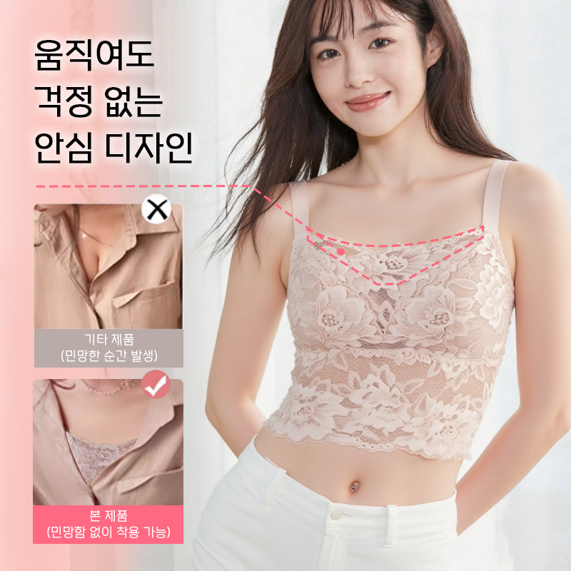 데일리룩 포인트 나시 VEIMIA

