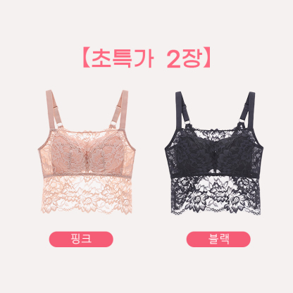 나비 레이스 나시 핑크 블랙 VEIMIA 