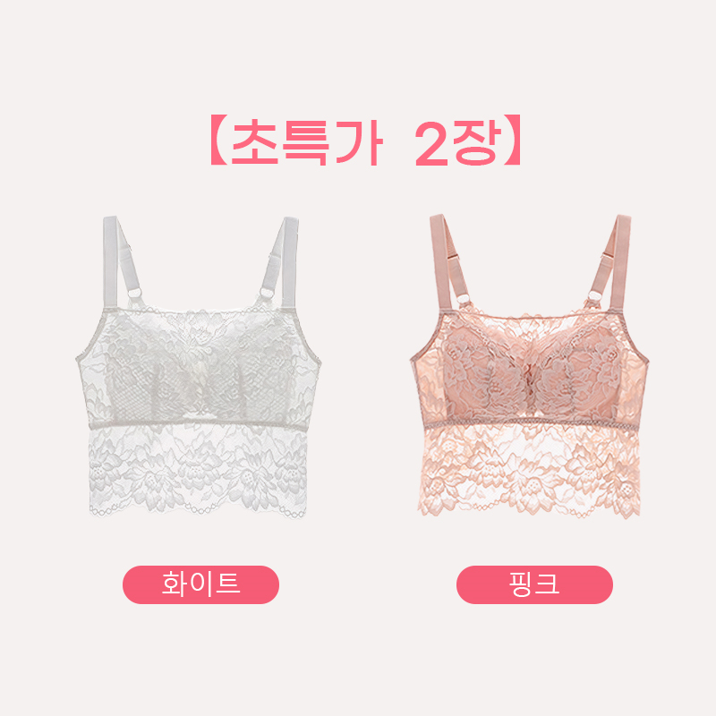 나비 레이스 나시 화이트 핑크 VEIMIA 