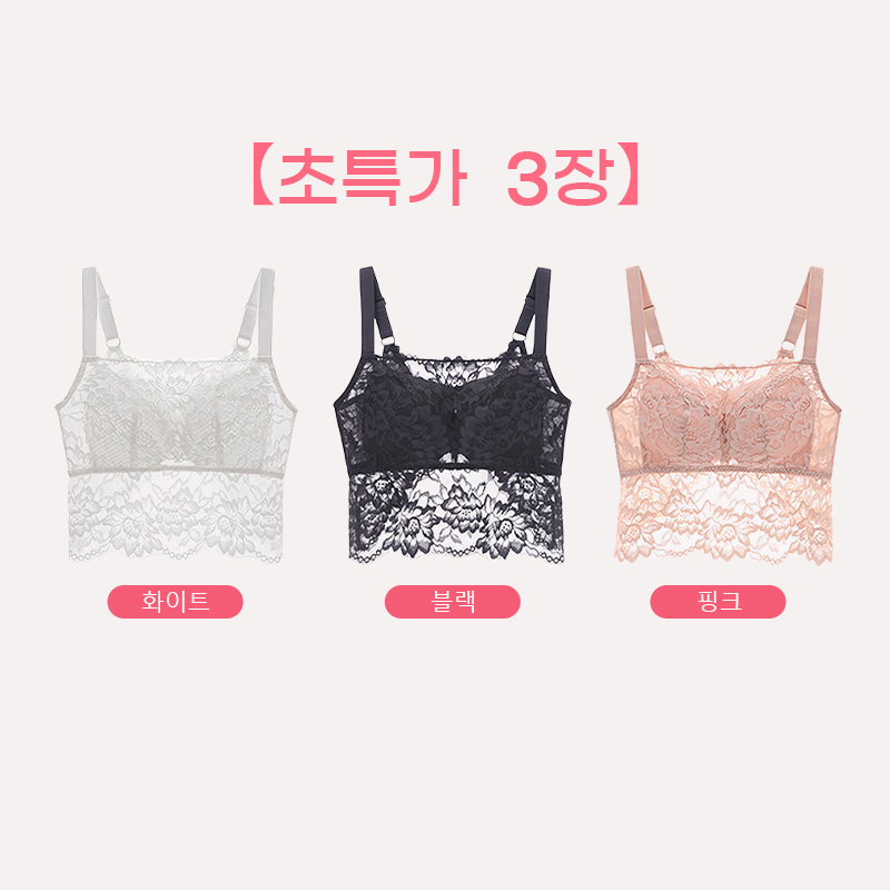 나비 레이스 나시 화이트 블랙 핑크 VEIMIA 