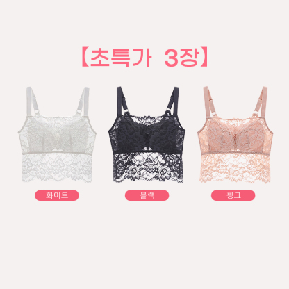 나비 레이스 나시 화이트 블랙 핑크 VEIMIA 