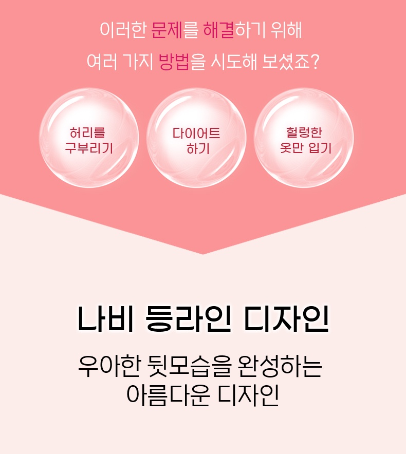 여름 필수템 레이스 나시 VEIMIA