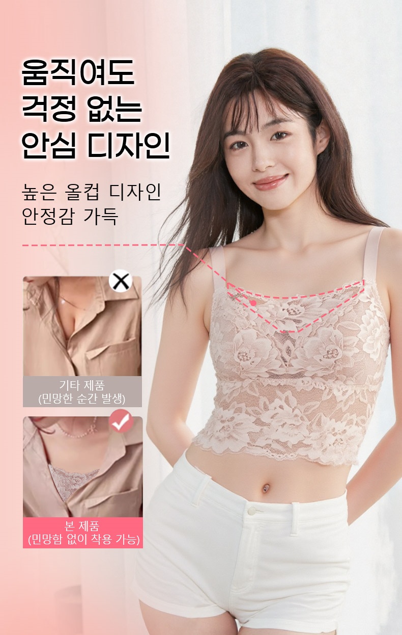 캐주얼한 코디에 어울리는 나시 VEIMIA