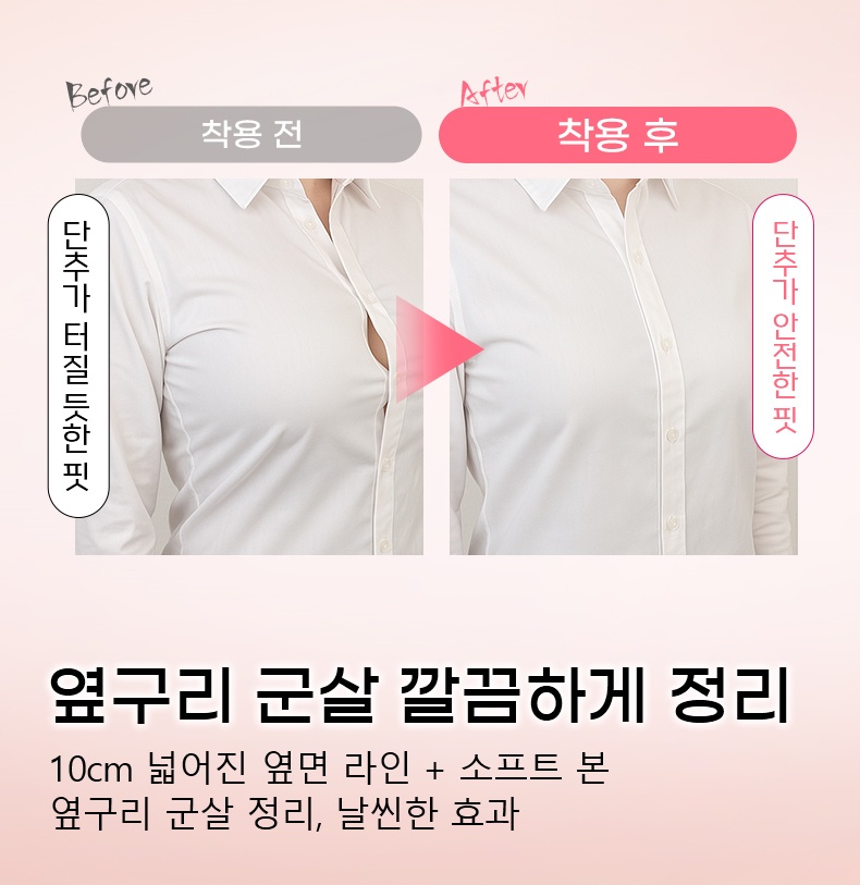 여성스러움을 극대화한 나시 VEIMIA