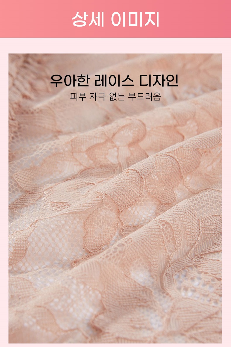 착용감 좋은 나비 레이스 탑 디테일 VEIMIA