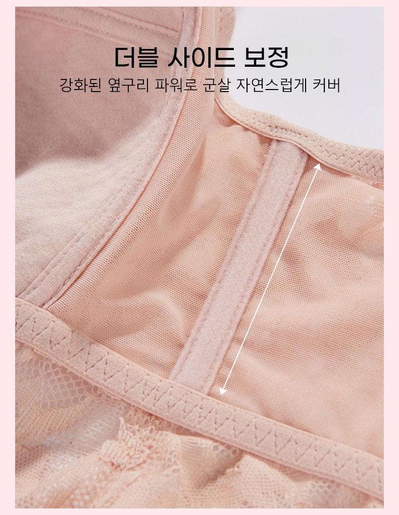 착용감 좋은 나비 레이스 탑 디테일 VEIMIA