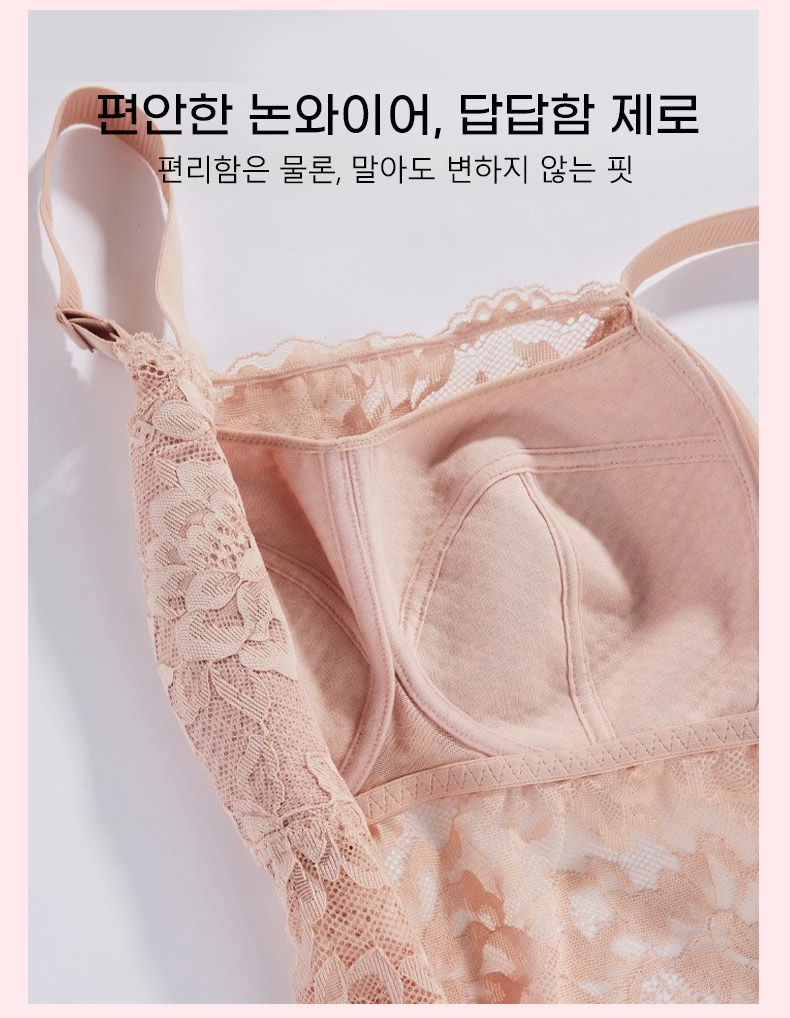 착용감 좋은 나비 레이스 탑 디테일 VEIMIA