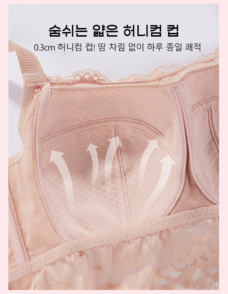 심플하면서 우아한 나시 VEIMIA