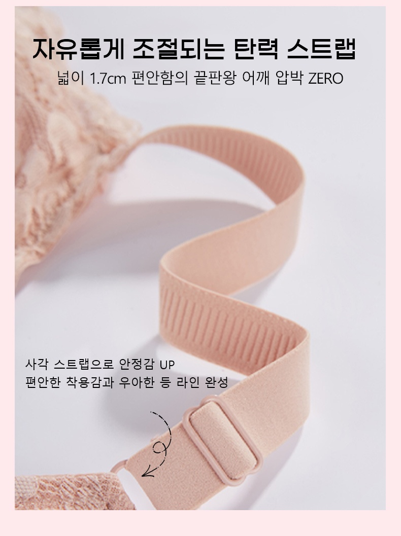 힙한 무드의 레이스 나시 VEIMIA