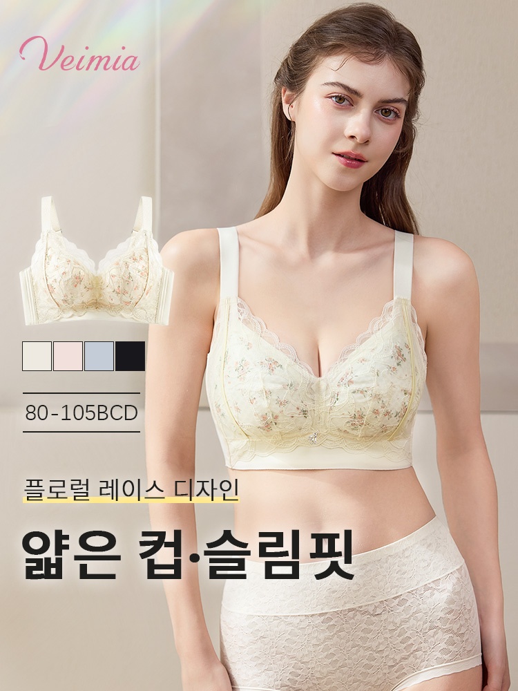 얇은 컵 플로럴 미니마이저 레이스 브라 플로럴 레이스 디자인 얇은 컵·슬림핏 VEIMIA 베이미아