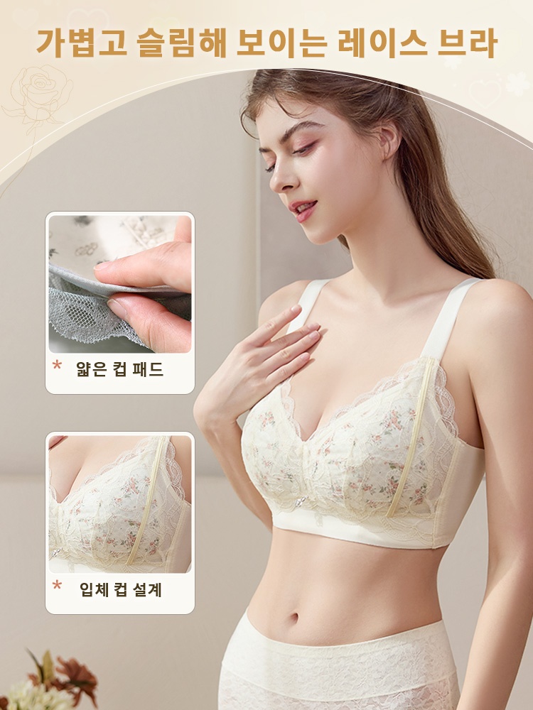 얇은 컵 플로럴 미니마이저 레이스 브라 가볍고 슬림해 보이는 레이스 브라 VEIMIA 베이미아